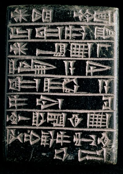 Foundation Tablet Commemorating the Restoration of the Temple of Ningirsu Built by Gudea, Prince of Lagash, Mesopotamian, c.2150 BC by Sumerian